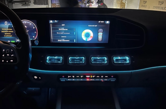 Воздуховоды с подсветкой Mercedes GLE V167 передние